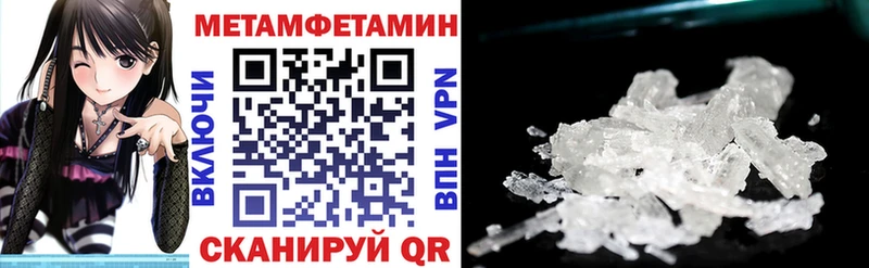 АМФЕТАМИН Розовый  где продают   Гагарин 