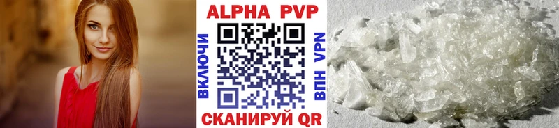 hydra вход Гагарин APVP Crystall