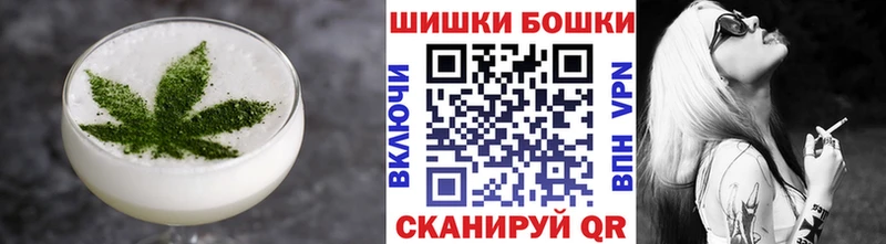 Печенье с ТГК конопля  Гагарин 