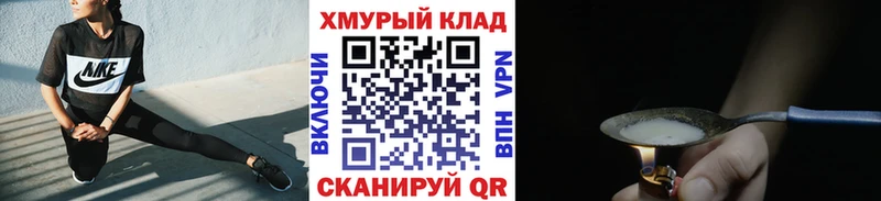 ГЕРОИН герыч  Гагарин 