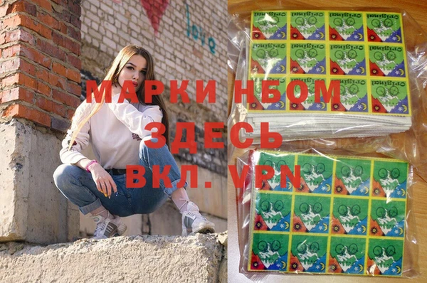 прущий лед Белокуриха