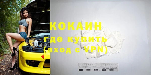 кокаин Балабаново