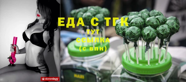 прущий лед Белокуриха