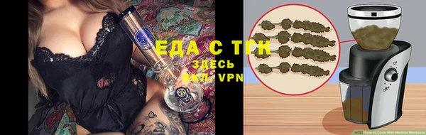 молекула духа Белоозёрский