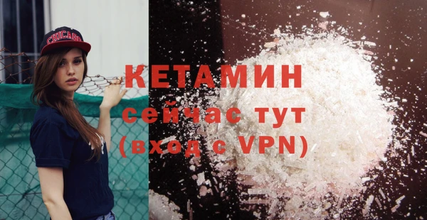 кокаин Балабаново