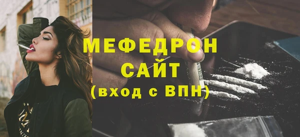 мескалин Приозерск