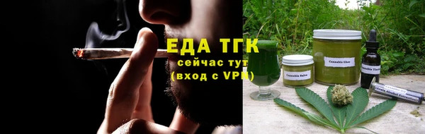 МДМА Балахна
