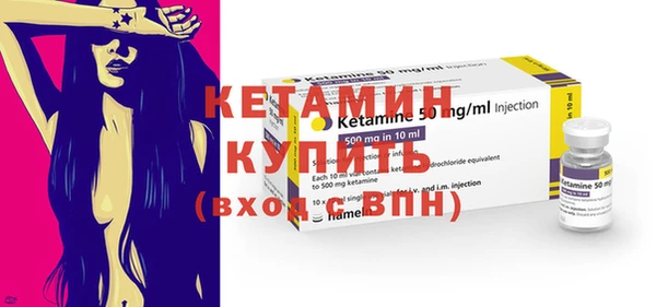 прущий лед Белокуриха