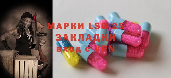 прущий лед Белокуриха
