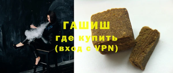 ALPHA-PVP Беломорск