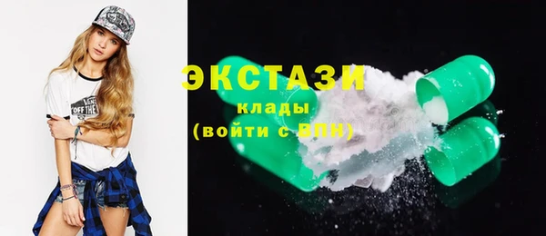 кокаин Балабаново