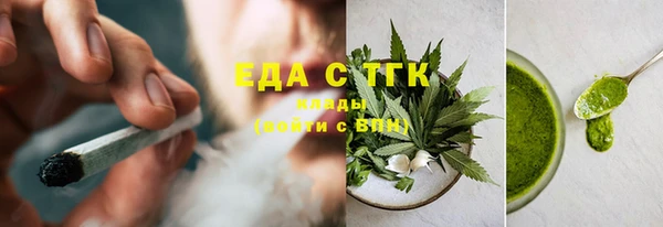 МДМА Балахна