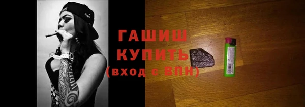 прущий лед Белокуриха
