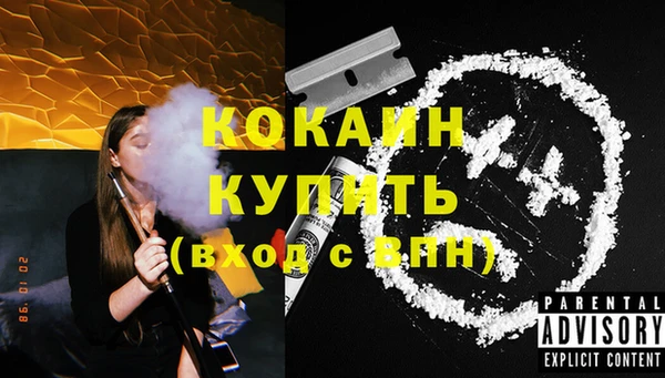 прущий лед Белокуриха