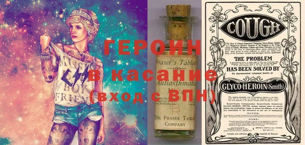 кокаин Балабаново
