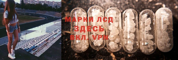 МДМА Балахна