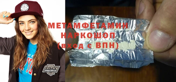 ALPHA-PVP Беломорск
