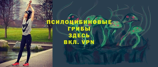 МДМА Балахна