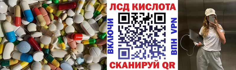 кракен как войти  Гагарин  Лсд 25 экстази кислота 