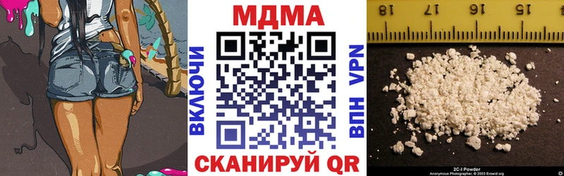 МДМА кристаллы  Гагарин 