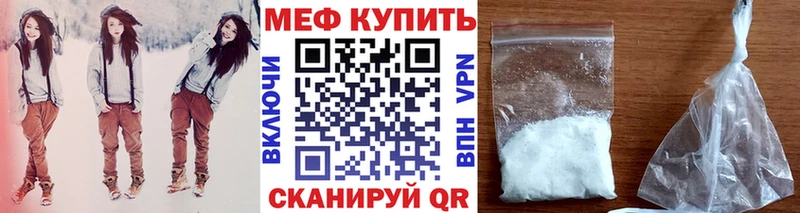 Меф кристаллы  Гагарин 