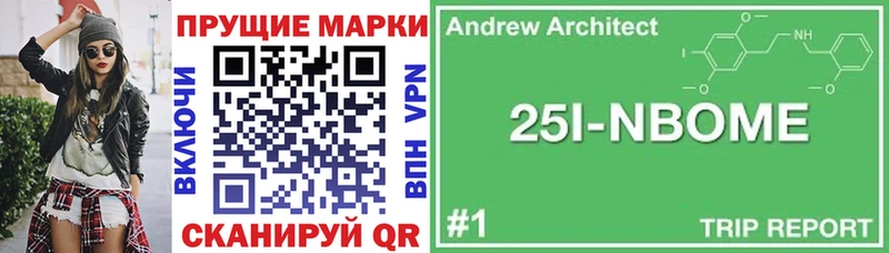 Марки NBOMe 1500мкг  хочу наркоту  Гагарин 