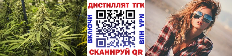 мега ссылка Гагарин ТГК вейп с тгк